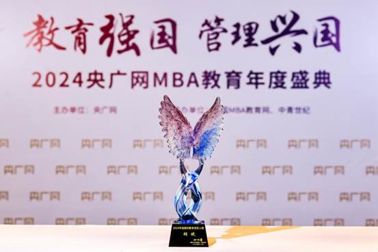 伟德官方网站领军人物